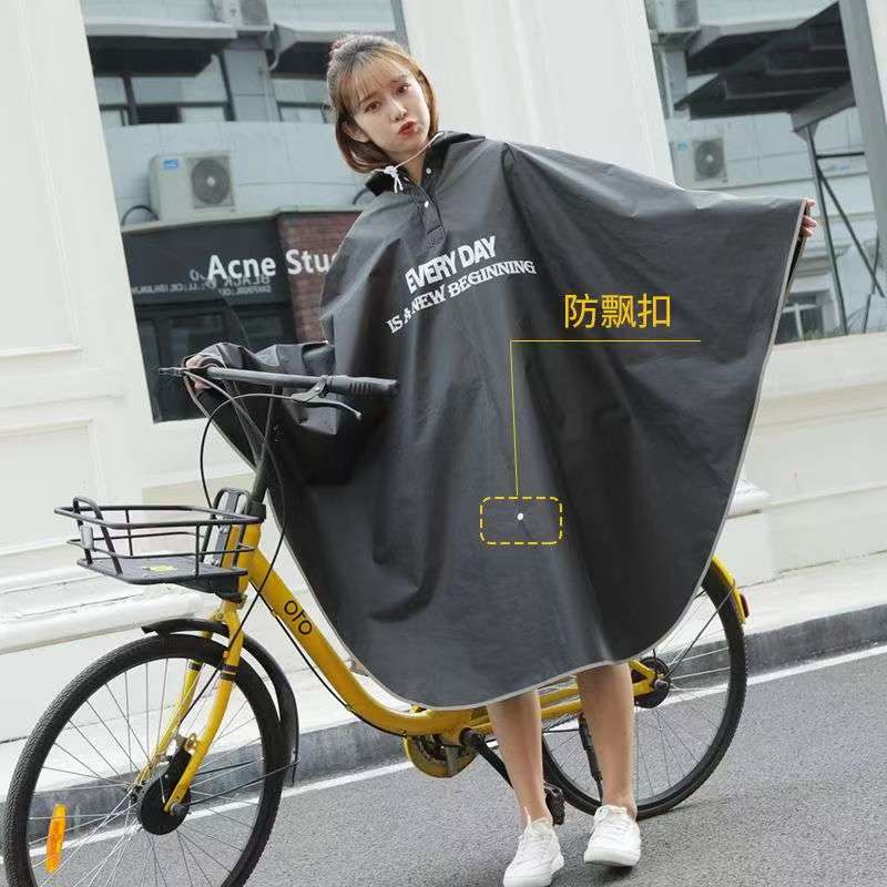Cycling Commute Rain - معطف مطر للدراجات الهوائية للبالغين من